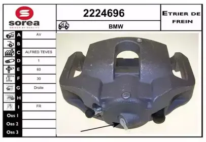 Тормозной суппорт EAI купить