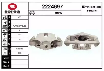Тормозной суппорт EAI купить