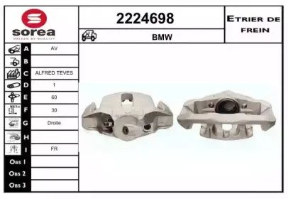 Тормозной суппорт EAI купить