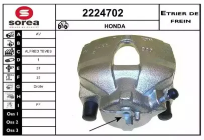 Тормозной суппорт EAI купить