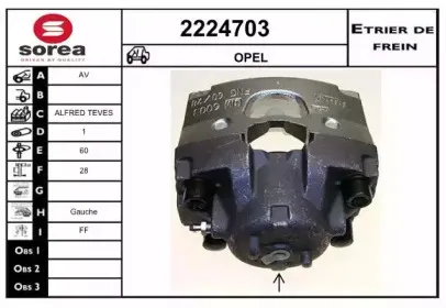 Тормозной суппорт EAI купить