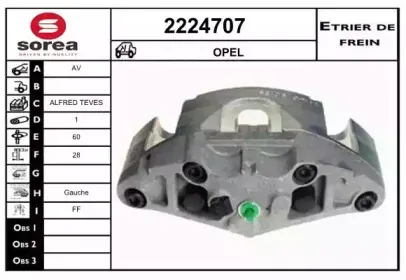 Тормозной суппорт EAI купить
