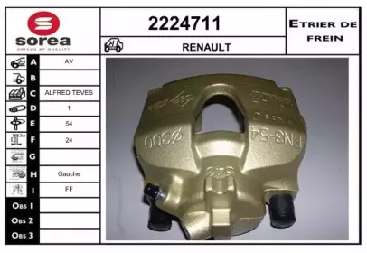 Тормозной суппорт EAI купить