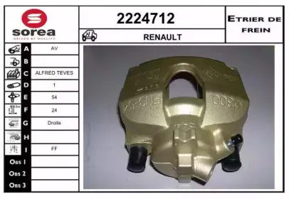 Тормозной суппорт EAI купить