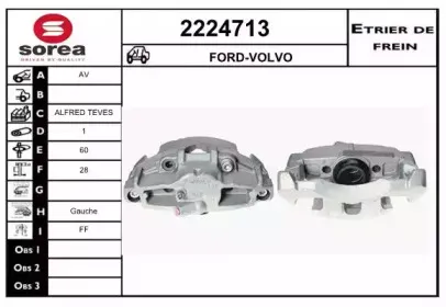 Тормозной суппорт EAI купить