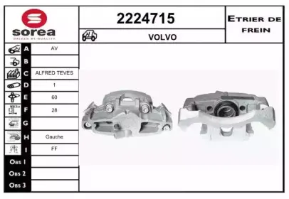 Тормозной суппорт EAI купить