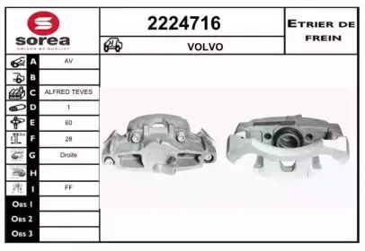 Тормозной суппорт EAI купить