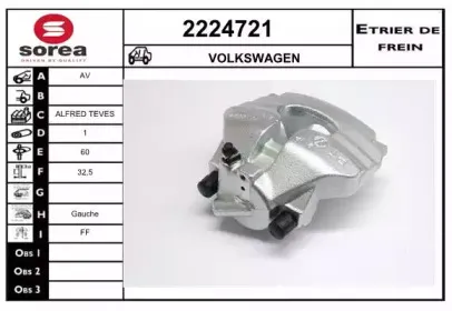 Тормозной суппорт EAI купить