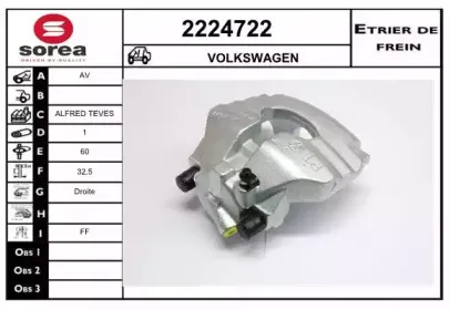 Тормозной суппорт EAI купить