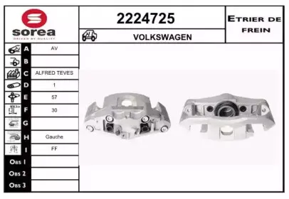 Тормозной суппорт EAI купить
