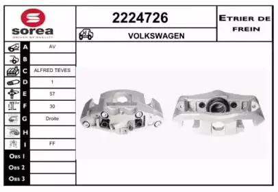 Тормозной суппорт EAI купить