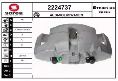 Тормозной суппорт EAI купить