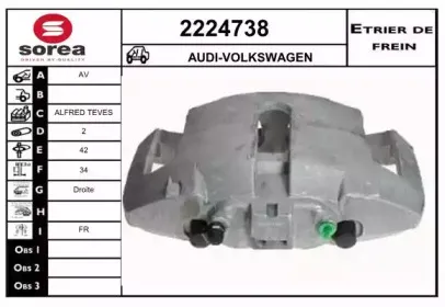Тормозной суппорт EAI купить