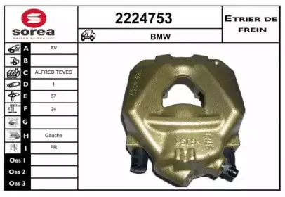 Тормозной суппорт EAI купить