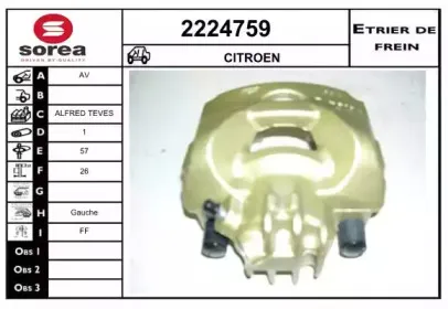 Тормозной суппорт EAI купить