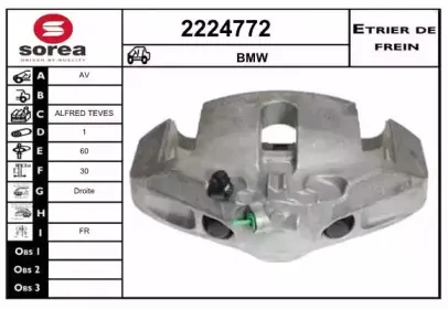 Тормозной суппорт EAI купить