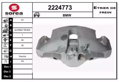 Тормозной суппорт EAI купить
