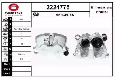 Тормозной суппорт EAI купить