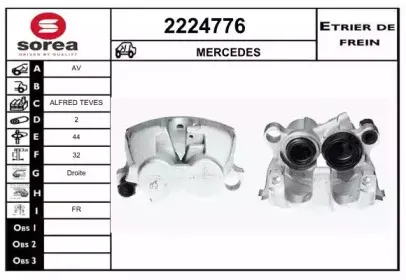 Тормозной суппорт EAI купить