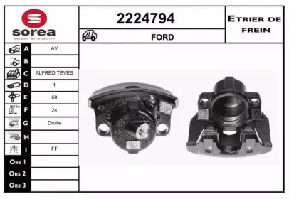 Тормозной суппорт EAI купить