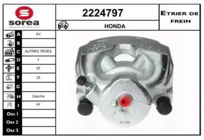 Тормозной суппорт EAI купить