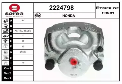 Тормозной суппорт EAI купить