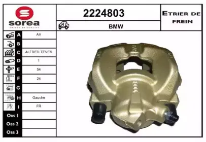 Тормозной суппорт EAI купить