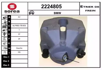 Тормозной суппорт EAI купить