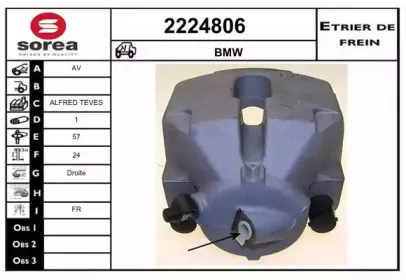 Тормозной суппорт EAI купить