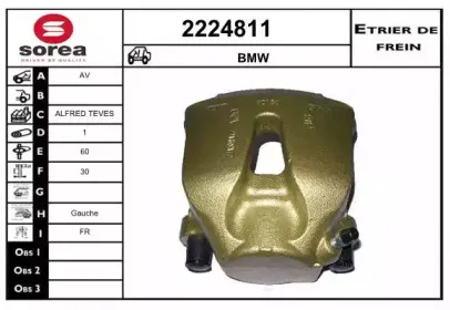 Тормозной суппорт EAI купить