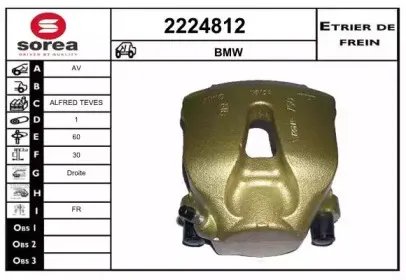 Тормозной суппорт EAI купить