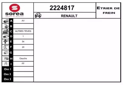 Тормозной суппорт EAI купить