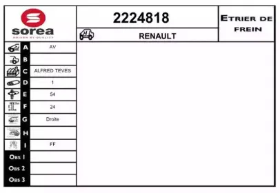 Тормозной суппорт EAI купить