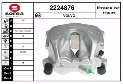Тормозной суппорт EAI купить