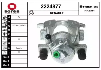 Тормозной суппорт EAI купить