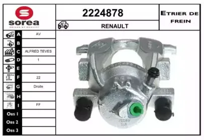 Тормозной суппорт EAI купить