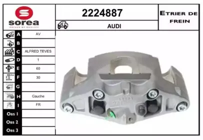 Тормозной суппорт EAI купить