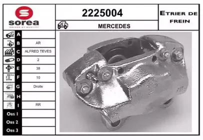 Тормозной суппорт EAI купить