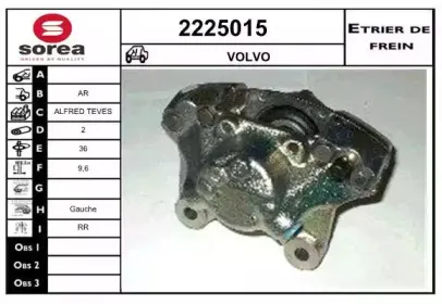 Тормозной суппорт EAI купить