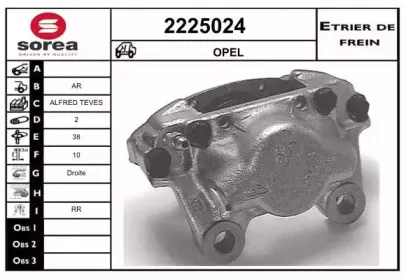 Тормозной суппорт EAI купить