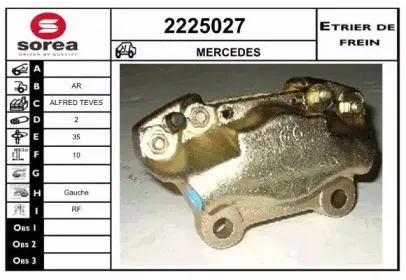 Тормозной суппорт EAI купить