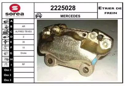 Тормозной суппорт EAI купить