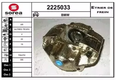 Тормозной суппорт EAI купить
