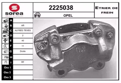Тормозной суппорт EAI купить