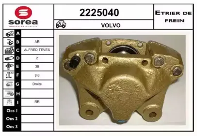 Тормозной суппорт EAI купить