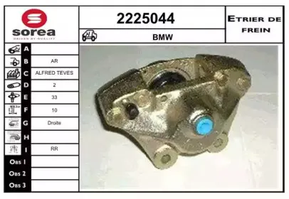 Тормозной суппорт EAI купить
