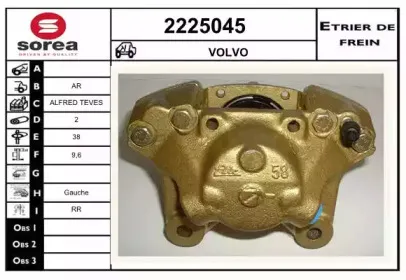 Тормозной суппорт EAI купить