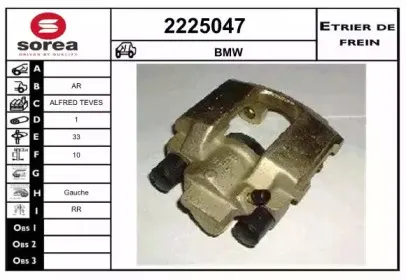Тормозной суппорт EAI купить