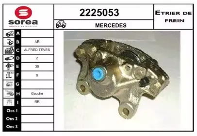 Тормозной суппорт EAI купить