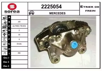 Тормозной суппорт EAI купить
